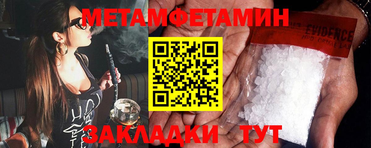 Amphetamine 97% Кизляр