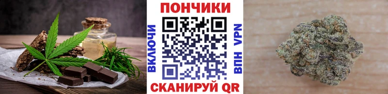 Cannafood марихуана гидра как зайти Кизляр