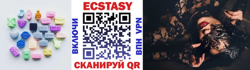 ЭКСТАЗИ круглые  МЕГА сайт  Кизляр 