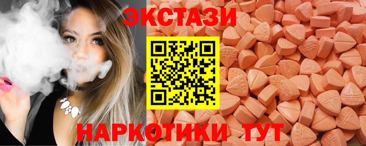 ЭКСТАЗИ DUBAI  Ecstasy VHQ  kraken зеркало  Кизляр  Вход с VPN 