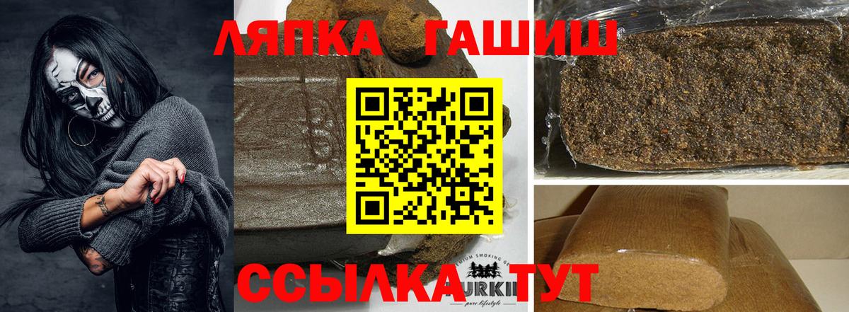 Кизляр  продажа наркотиков  ГАШИШ убойный  Вход с VPN  Гашиш Premium 