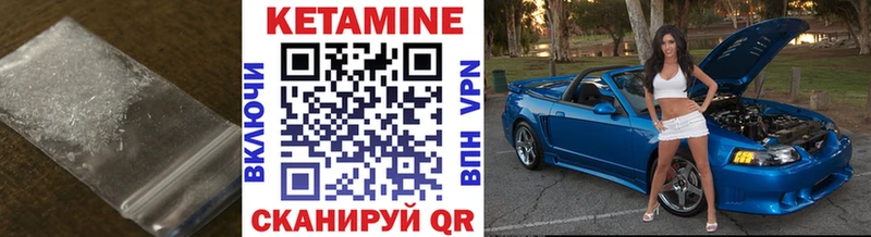 КЕТАМИН ketamine  где найти наркотики  кракен онион  Кизляр 