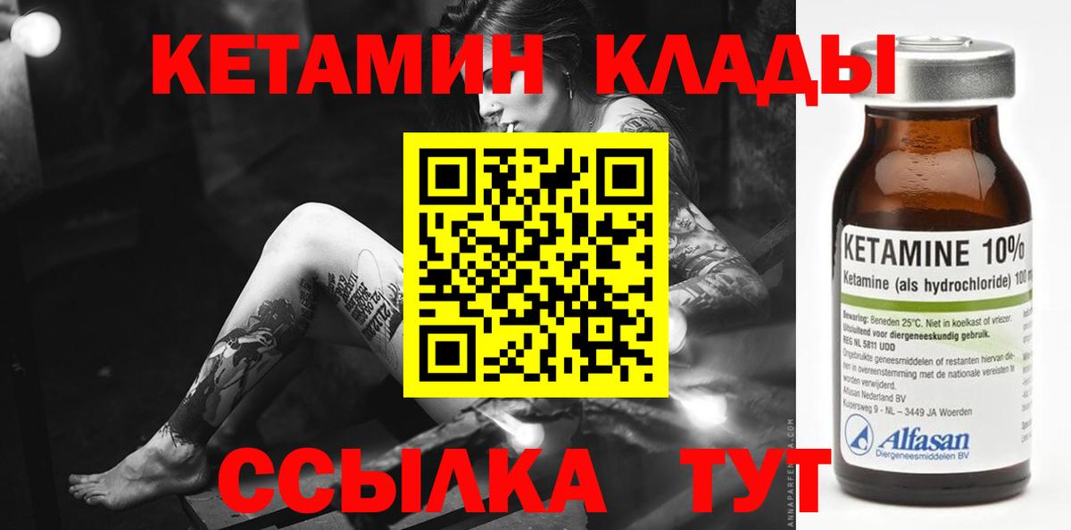 Мефедрон кристаллы  Кизляр  Конопля  APVP СОЛЬ кристаллы  NBOMe  Вход с VPN  ЭКСТАЗИ  ГАШ 