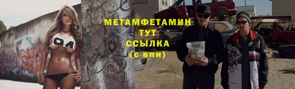 альфа пвп VHQ Кулебаки