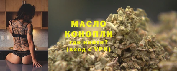 ALPHA-PVP Сафоново