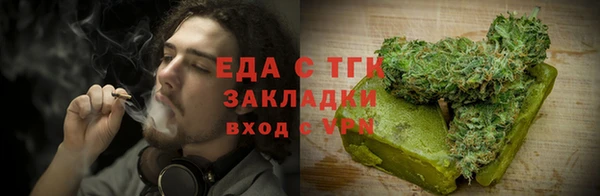 синтетический гашиш Сатка