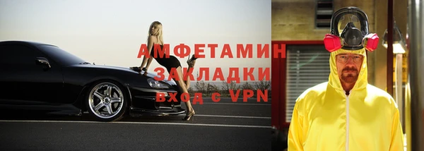 альфа пвп Саяногорск