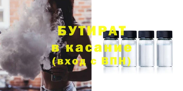 гашишное масло Козловка