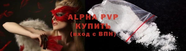 ALPHA-PVP Сафоново