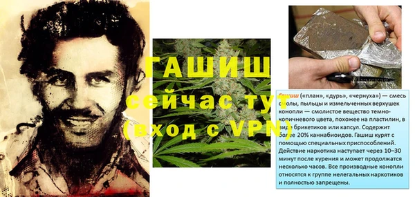 герыч Коряжма
