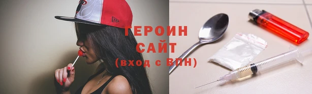 мефедрон Семилуки