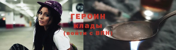 ALPHA-PVP Сафоново