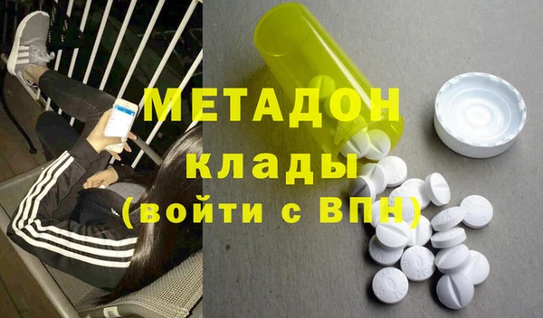 альфа пвп Саяногорск