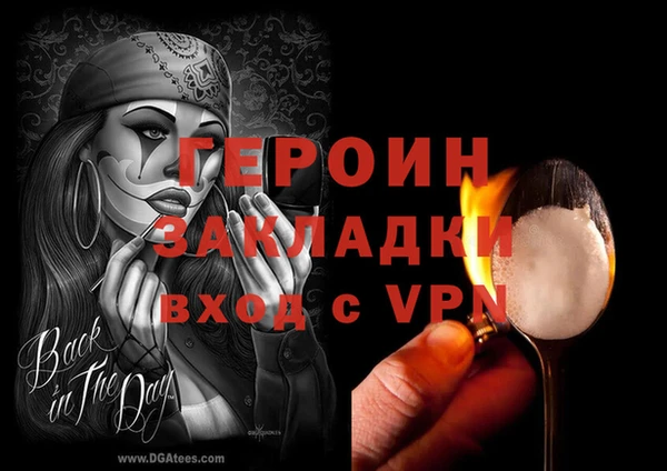 синтетический гашиш Сатка