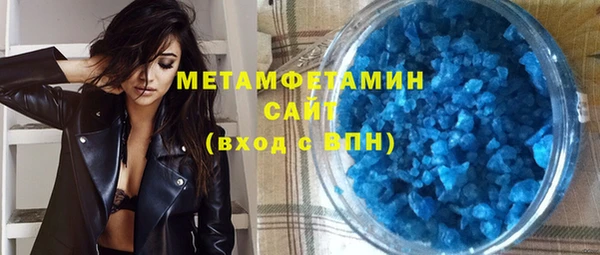 альфа пвп Саяногорск