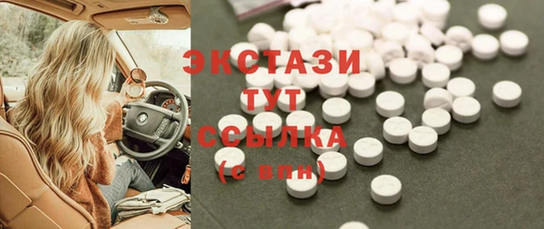 синтетический гашиш Сатка