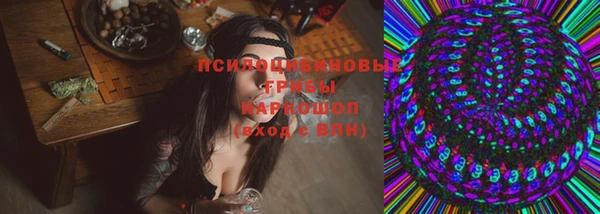 ALPHA-PVP Сафоново