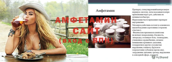 альфа пвп Саяногорск