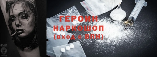 герыч Коряжма