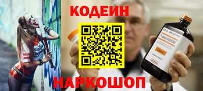 скорость Краснокаменск