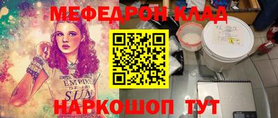 кокаин перу Комсомольск-на-Амуре