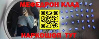 кокаин перу Комсомольск-на-Амуре