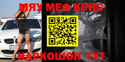 скорость Краснокаменск