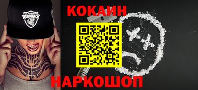 кокаин перу Коммунар