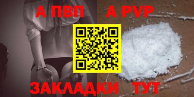 кристаллы Краснодар
