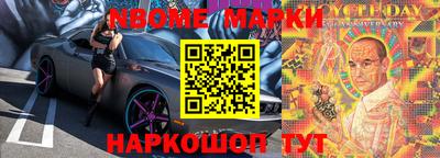 дистиллят марихуана Конаково