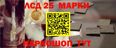 скорость Краснокаменск