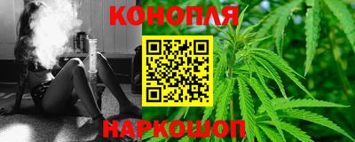 дистиллят марихуана Конаково