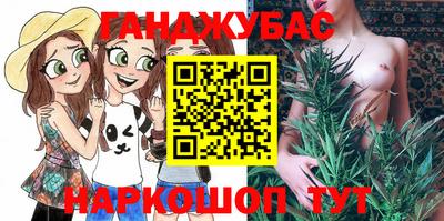 кристаллы Краснодар
