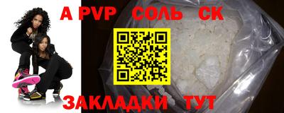 кокаин перу Комсомольск-на-Амуре