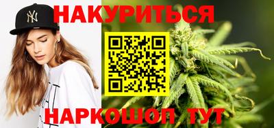 кристаллы Краснодар