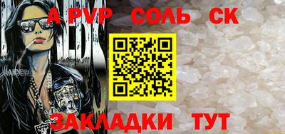 скорость Краснокаменск