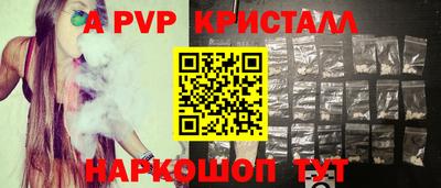 кокаин перу Коммунар