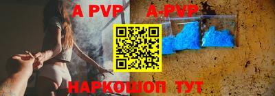 кристаллы Краснодар