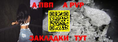 кристаллы Краснодар