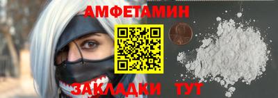кристаллы Краснодар