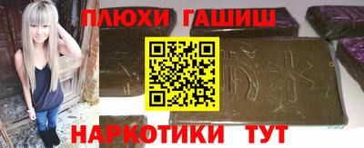 кокаин перу Комсомольск-на-Амуре