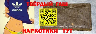 дистиллят марихуана Конаково