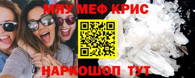 скорость Краснокаменск