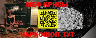 2c-b Краснознаменск