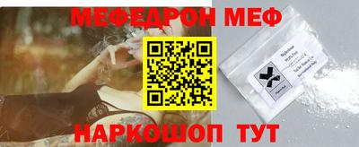 кристаллы Краснодар