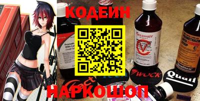 кристаллы Краснодар