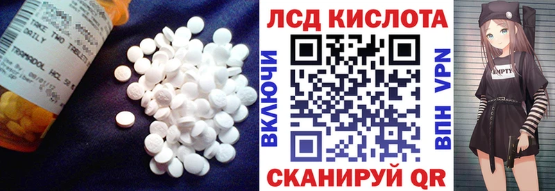 LSD-25 экстази ecstasy  Кизляр 