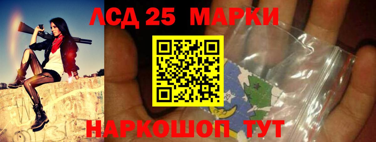 Кизляр  omg как зайти  Вход с VPN  LSD-25 экстази ecstasy  Лсд 25 экстази кислота 