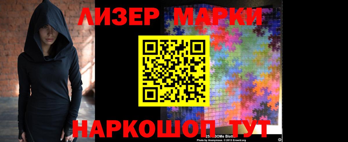 Лсд 25 экстази кислота Кизляр