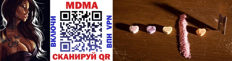 МДМА crystal  Кизляр 